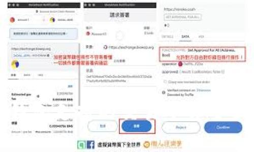 小狐钱包支持的交易平台全面解析